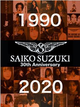 SAiCO315.COM - The Official - Listen and Buy!